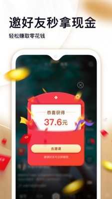 刷宝短视频赚钱版官方版图3