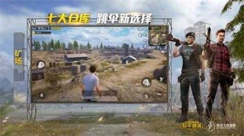 小杰插件图1