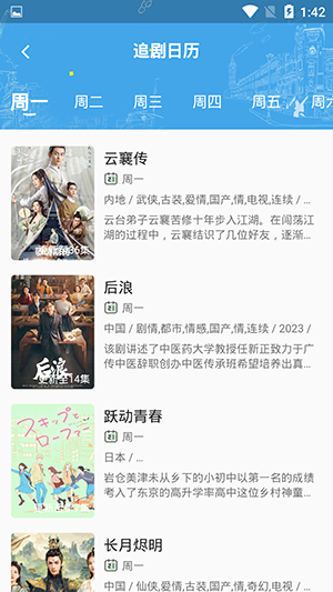 追忆影视图1