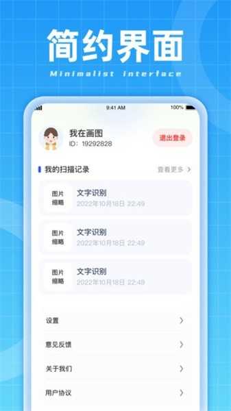 3d扫描能手图1