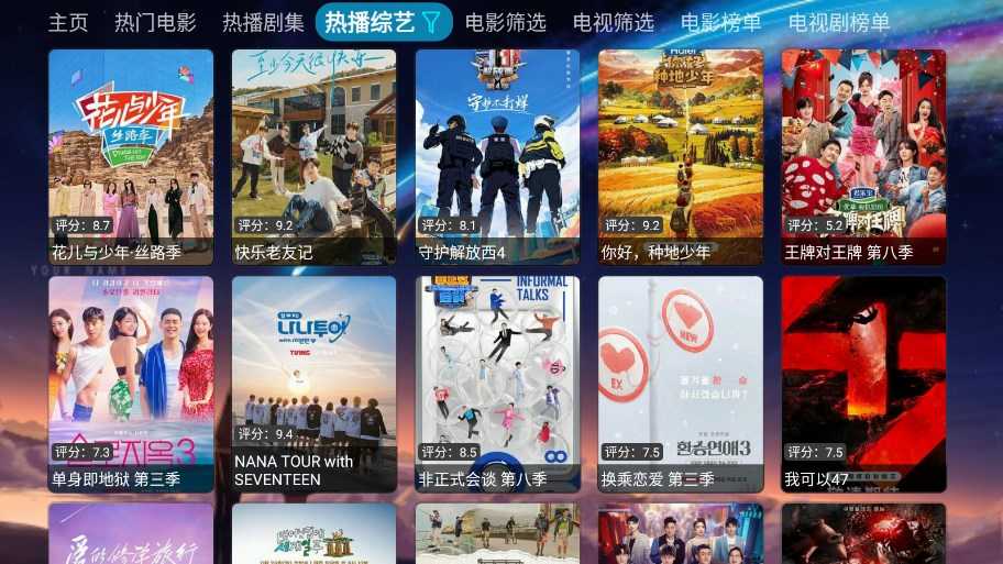 看看屋图3