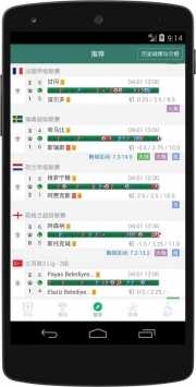 角球之家v1.78图1
