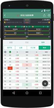 角球之家v1.78图2