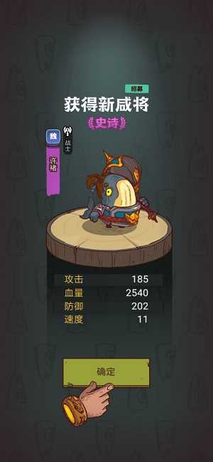 咸鱼之王gg修改器图1