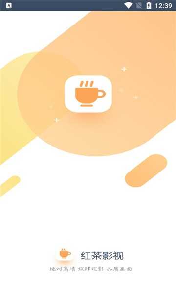 红茶影视图1