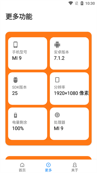 苏醒画质大师超高清图1