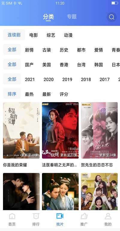 大地视频图4