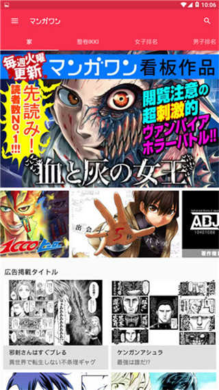 Jp漫画图4