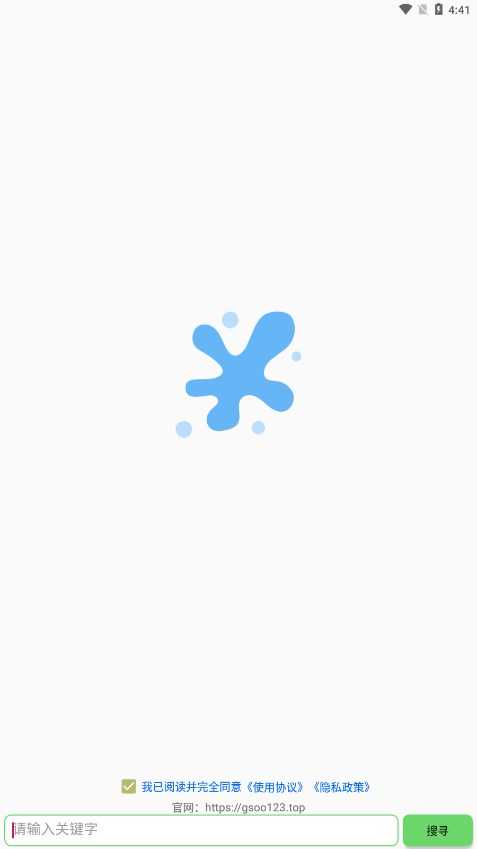 孤搜app图1