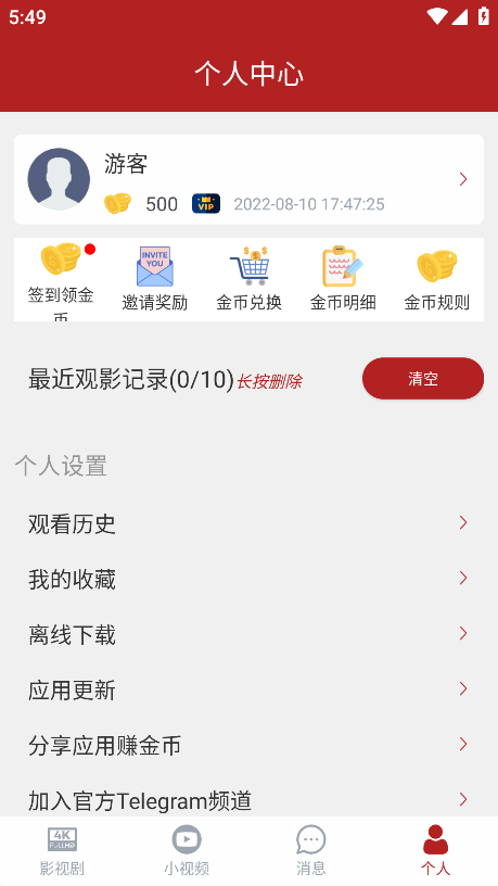 全剧得图1