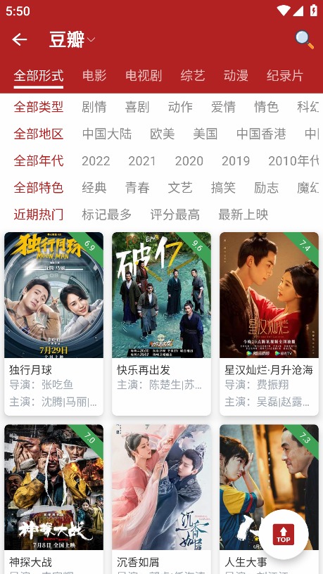 全剧得图3