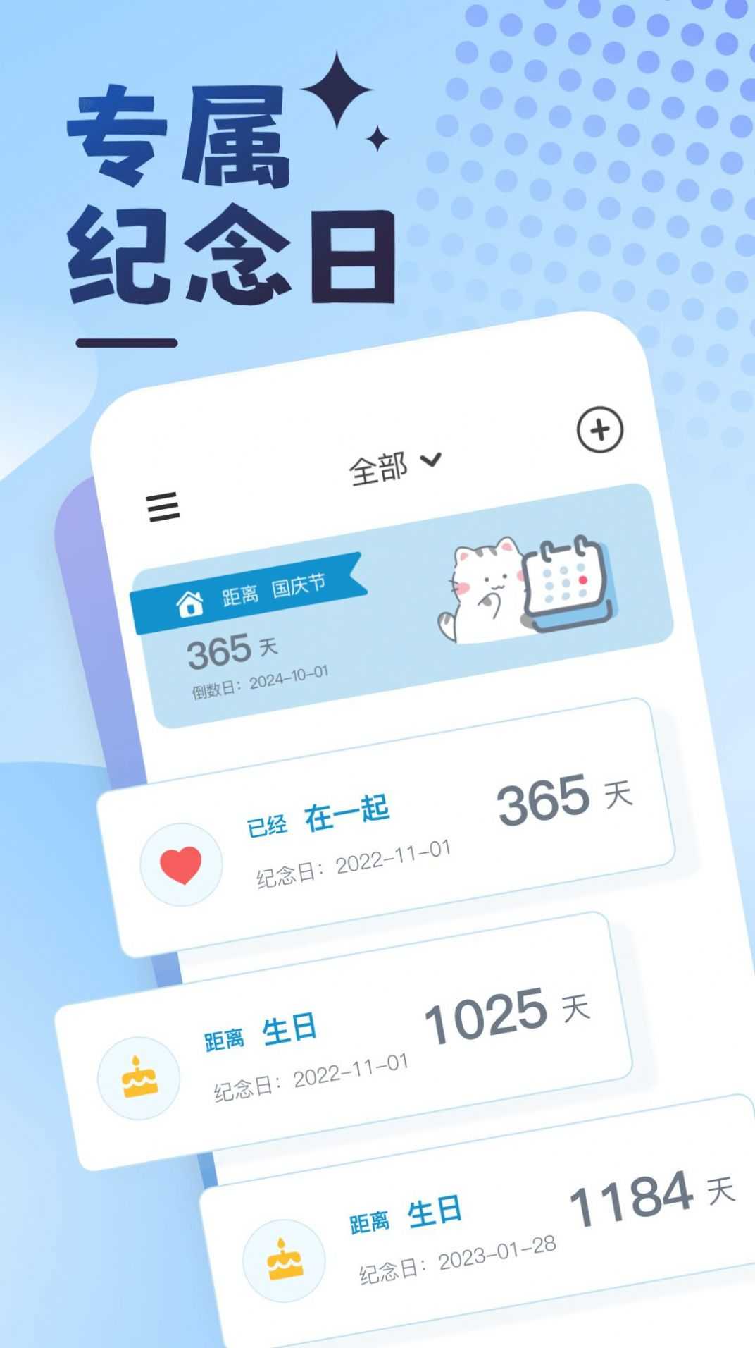 曼曼纪念图2