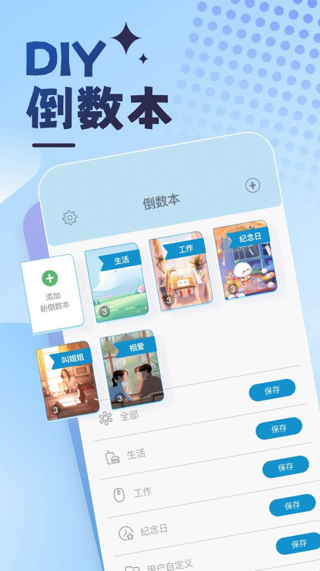 曼曼纪念图3