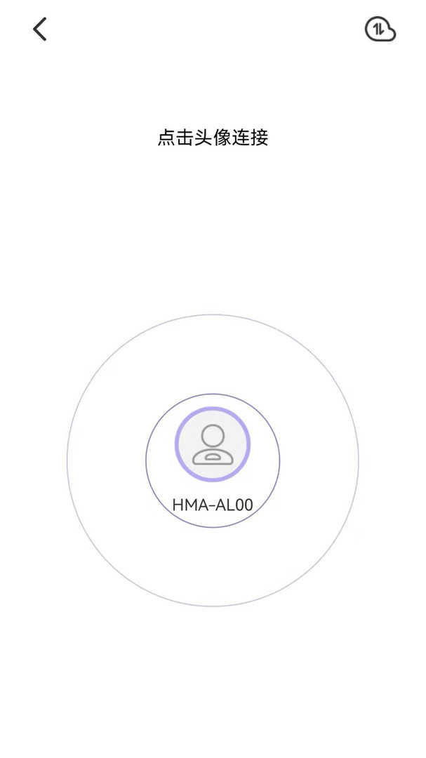 快传app图1