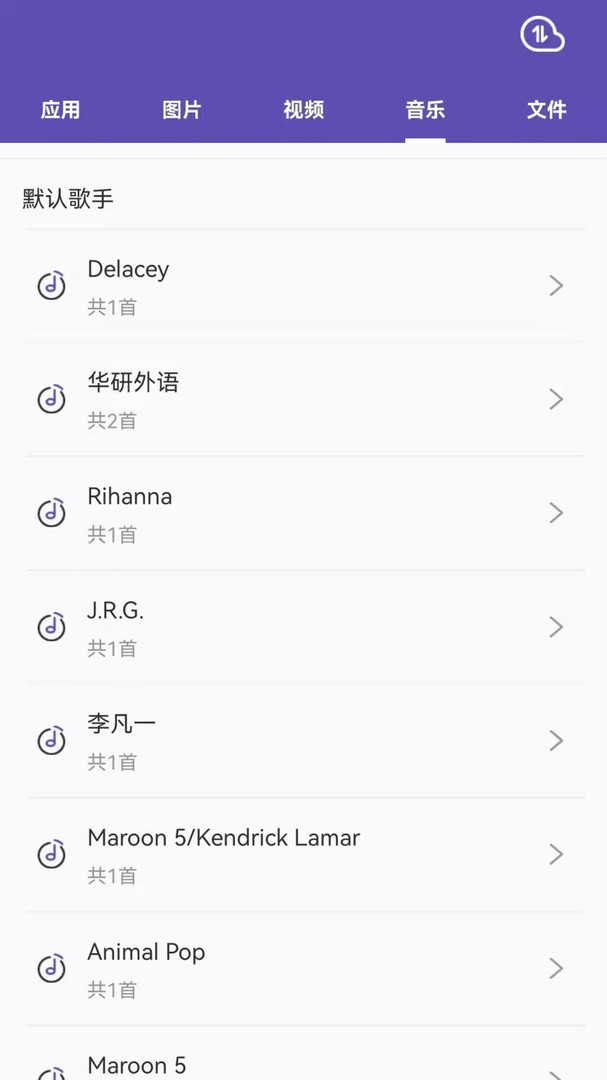 快传app图3