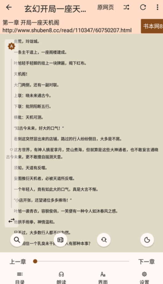 玄幻阁图3
