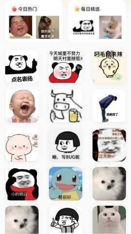 凡趼壁纸图3