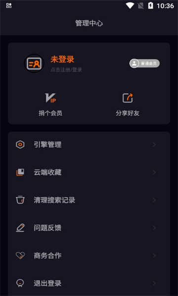 深度搜索app图2