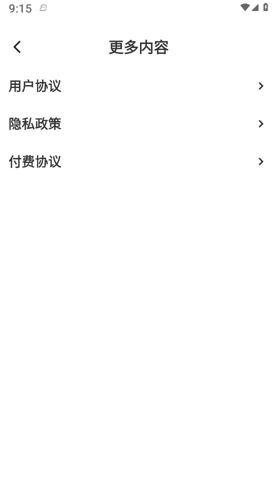 深夜爽文图1