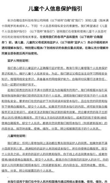 小氪兽图3