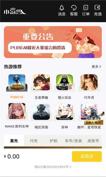 小氪兽图4
