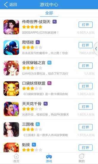 云手机图2