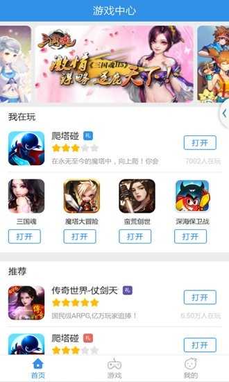 云手机图3