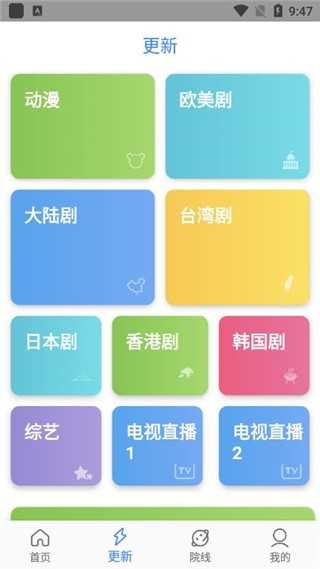 地球影视图1