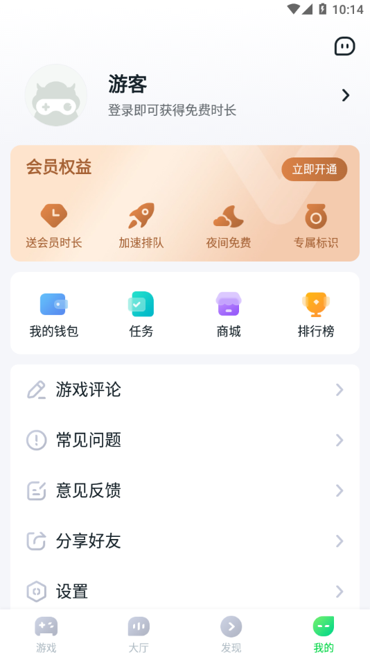 870盒子图1