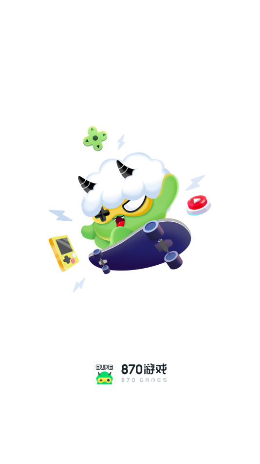 870盒子图3