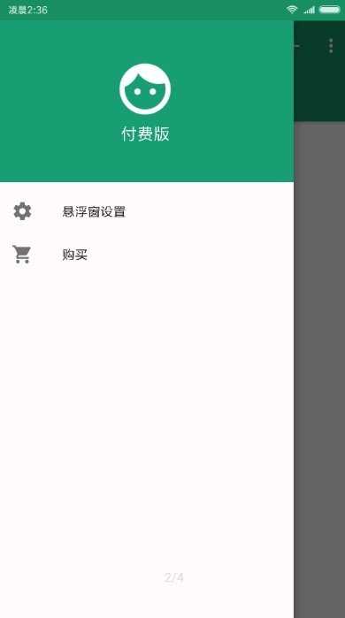 看帧数图1