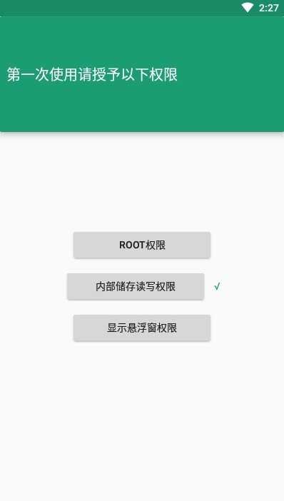 看帧数图2