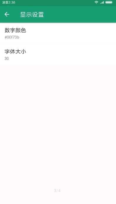 看帧数图3