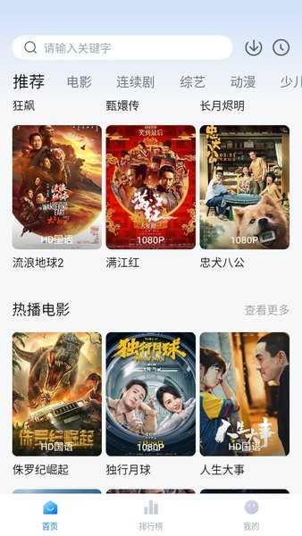 大师兄影视大全图4