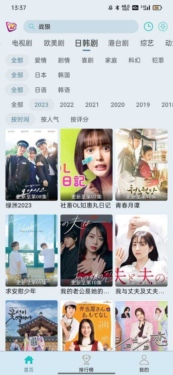 布蕾影城官方版图2