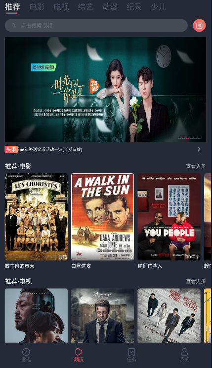 笨龙影视图1