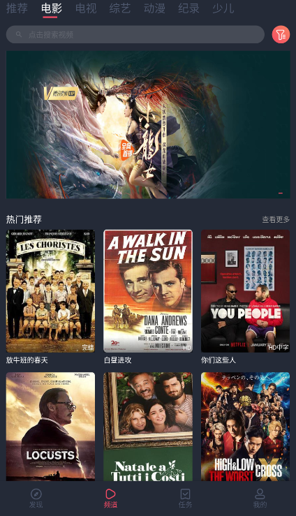 笨龙影视图3