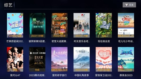 麒麟影院tv版图1