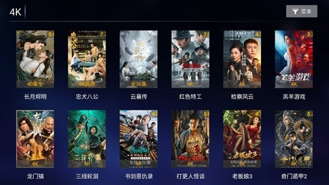 麒麟影院tv版图2