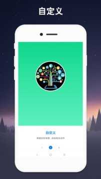 吃鸡连点器图3