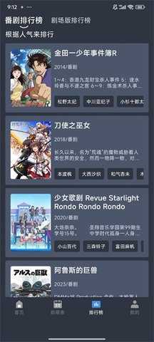 吾次元纯净版图1