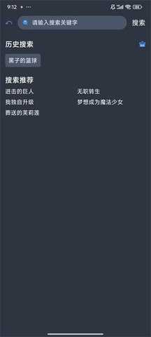 吾次元纯净版图3