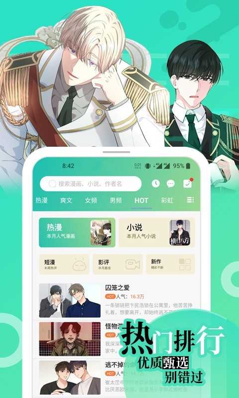 画涯漫画图1