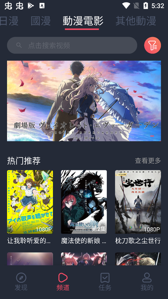 囧次元v1.5.6.8去广告版图1