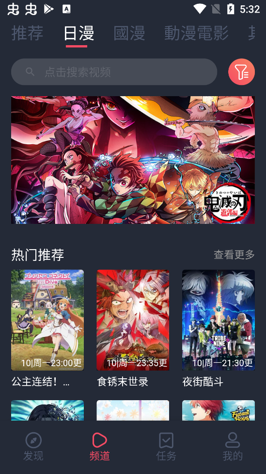 囧次元v1.5.6.8去广告版图2