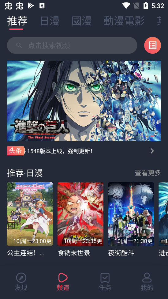 囧次元v1.5.6.8去广告版图4