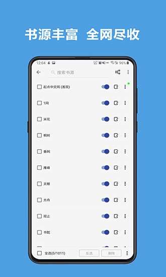 阅读v3.23.121522去书源限制版图1