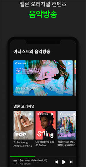melon国际版图5