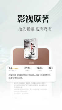 樱花动漫去广告版图1