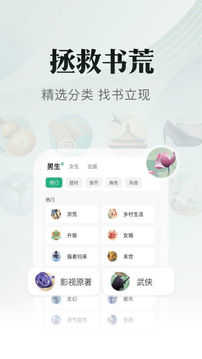 樱花动漫去广告版图2